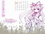 醜女是女神
