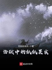 （海贼王同人）海贼中的纸纸果实